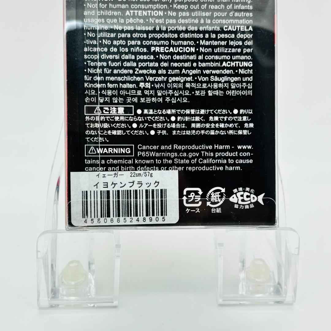 新品 10 TEN-FEET テンフィートアンダー イェーガー イヨケンブラック
