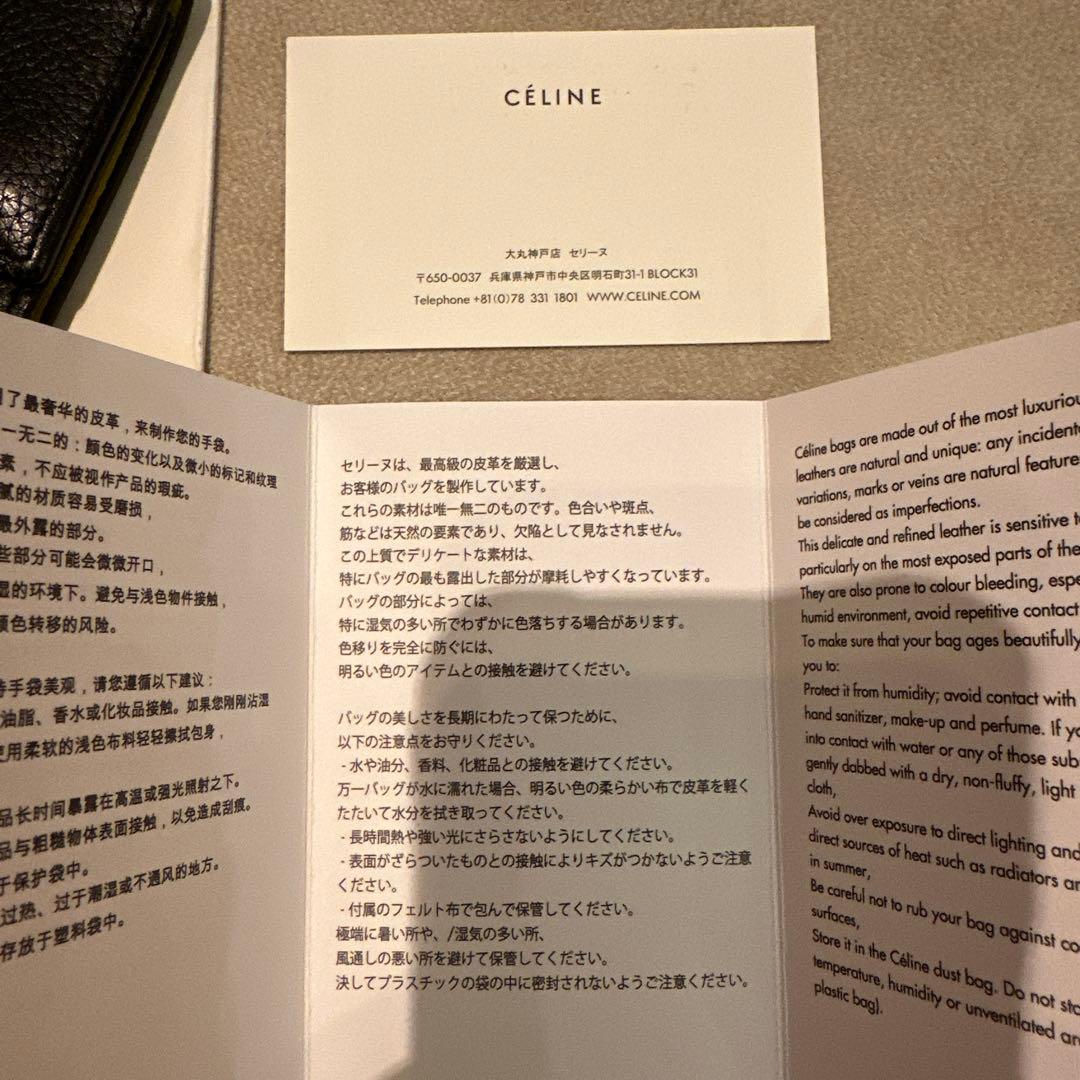 CELINE セリーヌ　キーケース