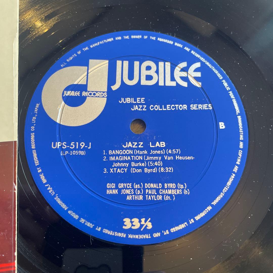 ジャズレコードセット9枚Lee Morgan他 JAZZ ブルーノート