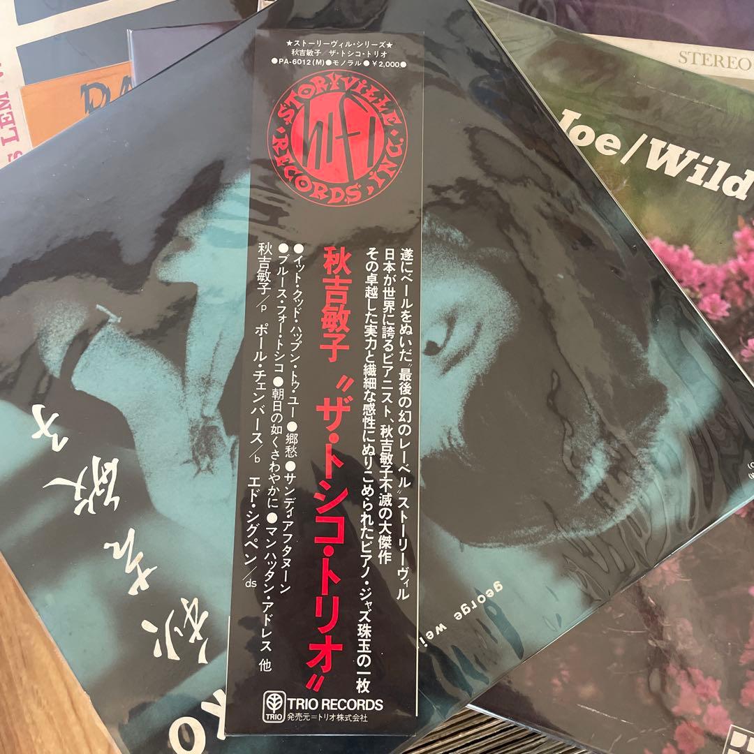 ジャズレコードセット9枚Lee Morgan他 JAZZ ブルーノート