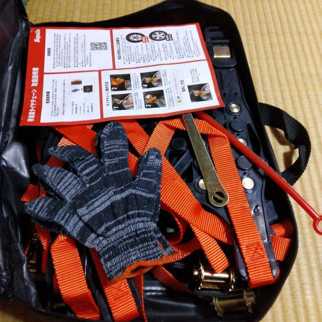 y087　タイヤチェーン 非金属 チェーン　チェーン規制対応　ジャッキアップ不要