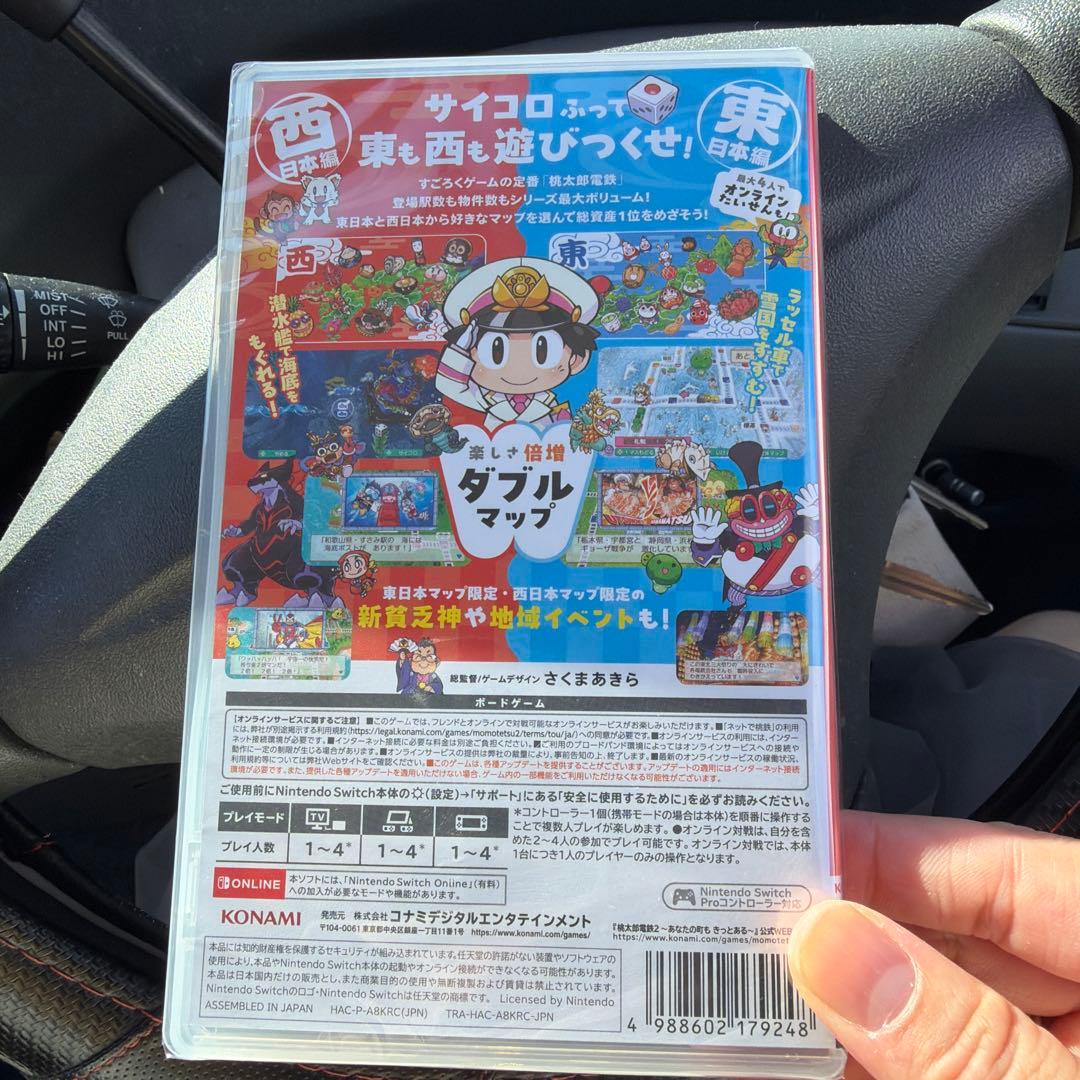 新品未開封 Switch 桃太郎電鉄2 東日本+西日本