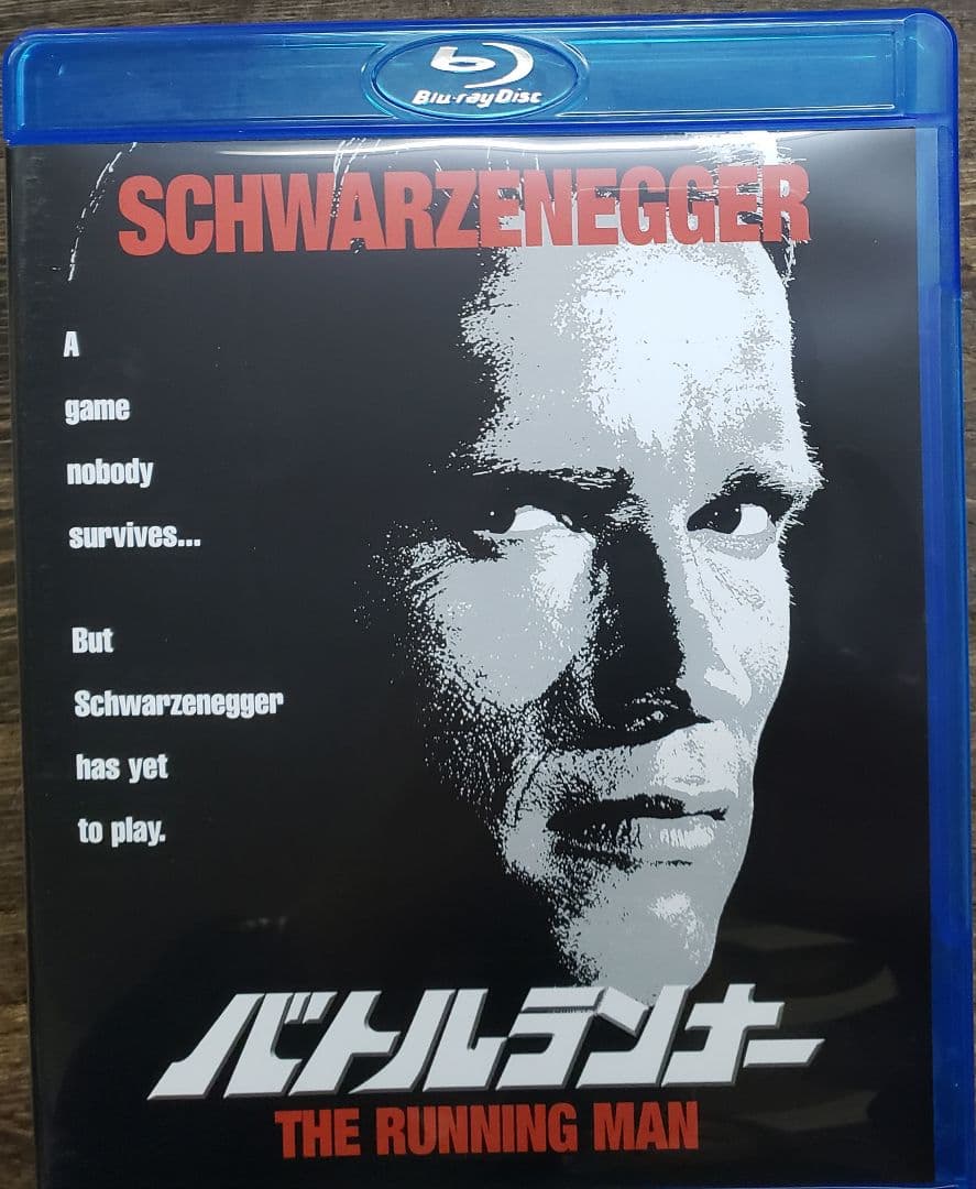 バトルランナー パラマウント思い出の復刻版 初回生産限定 Blu-ray