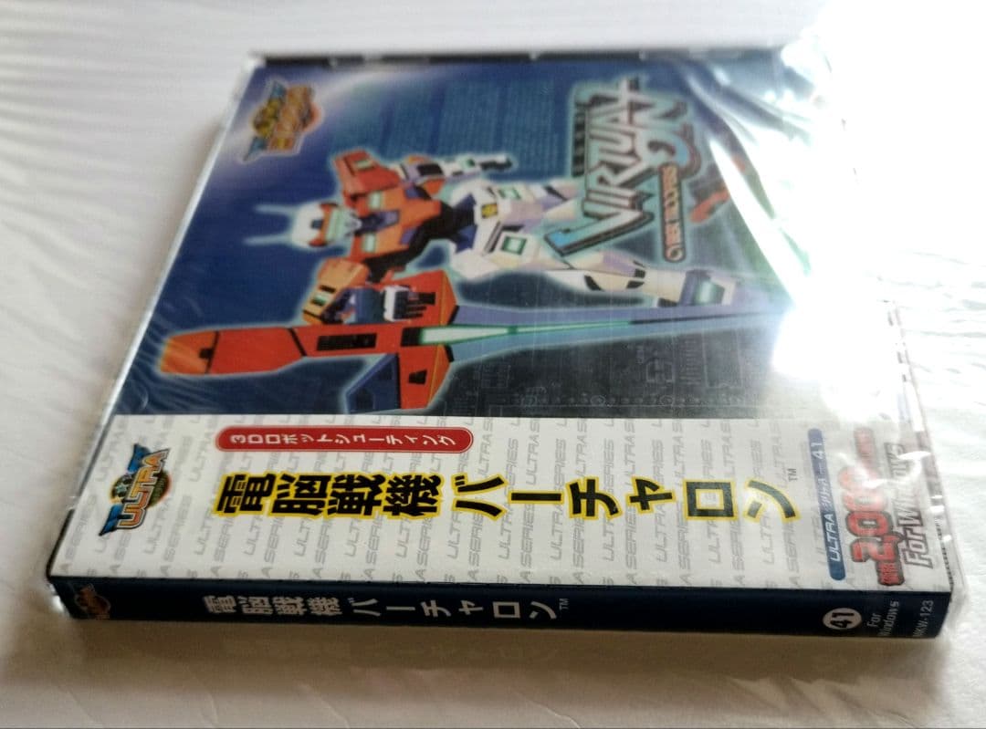 【未開封】電脳戦機バーチャロン