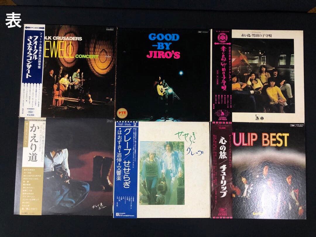 邦楽レコードまとめ売り＊昭和レトロ＊昭和歌謡曲