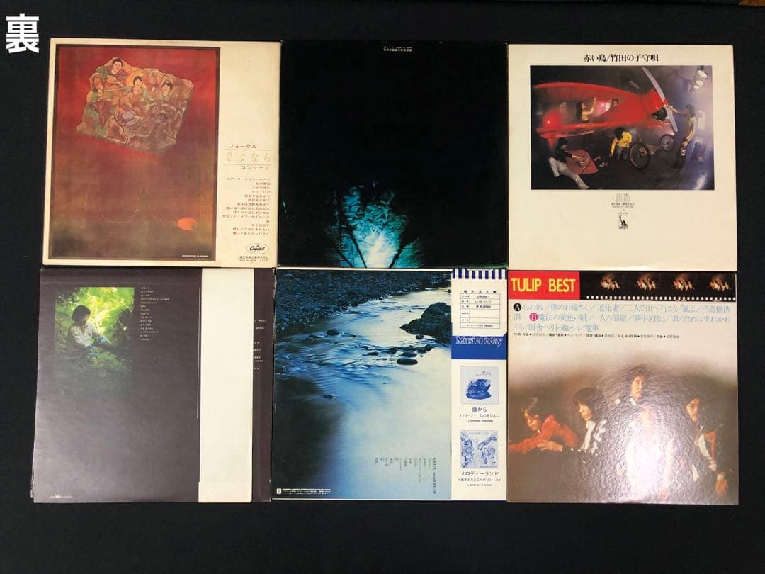 邦楽レコードまとめ売り＊昭和レトロ＊昭和歌謡曲