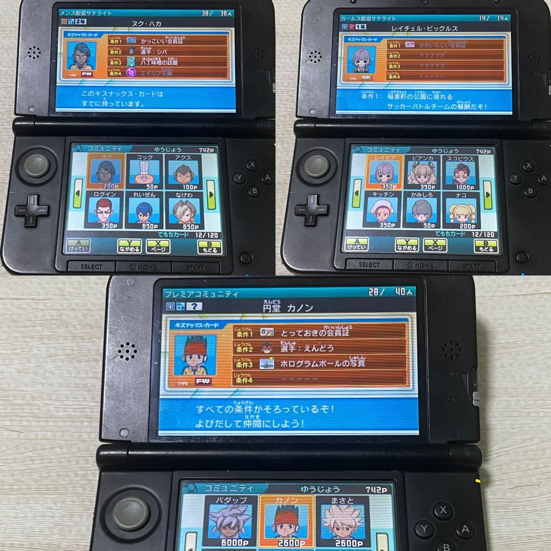 イナズマイレブンGO2 クロノ・ストーン ネップウ ライメイ2本セット 動作OK