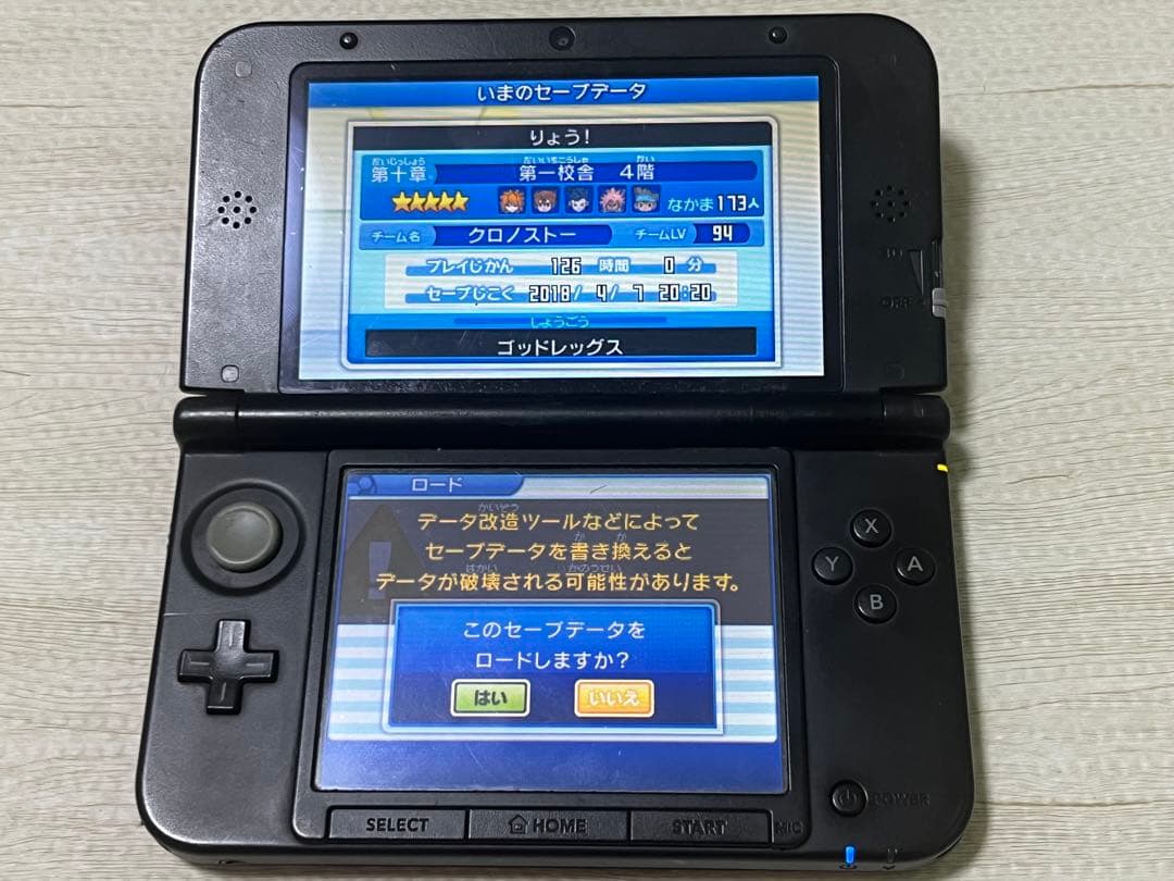 イナズマイレブンGO2 クロノ・ストーン ネップウ ライメイ2本セット 動作OK