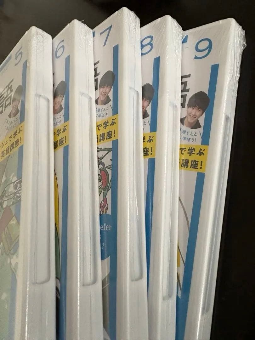 NHK CD中高生基礎英語 in English 2021年5-9月+教材セット