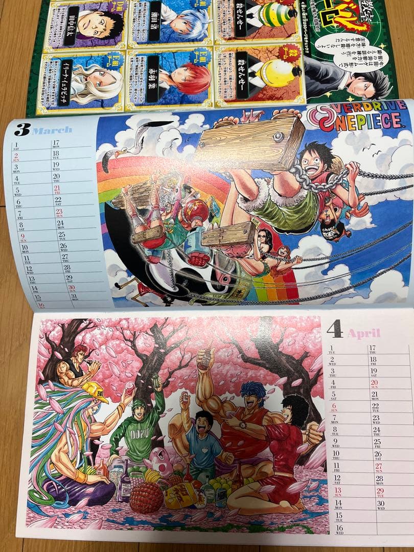 週刊少年ジャンプ2014年4.5号！ポスターカレンダー付録！ワンピースナルト美品