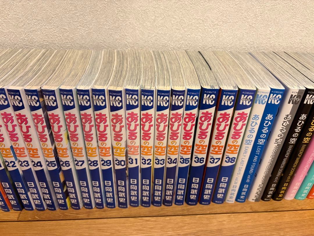あひるの空 / 全巻セット 1〜50巻＋1冊