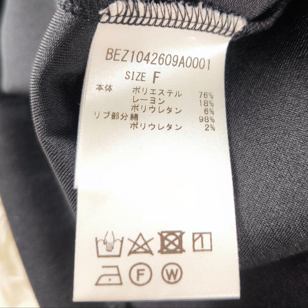 【新品タグ】ビアズリー ハイネック ワンピース 袖パフ フリー