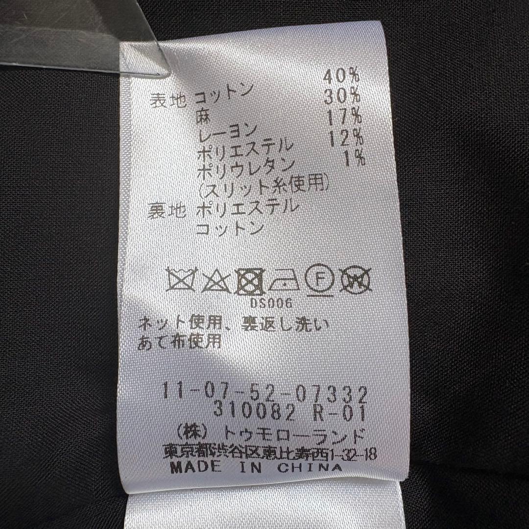 完売品 2025SS Ballseyラメミックスストレッチ スクエアネックジレ