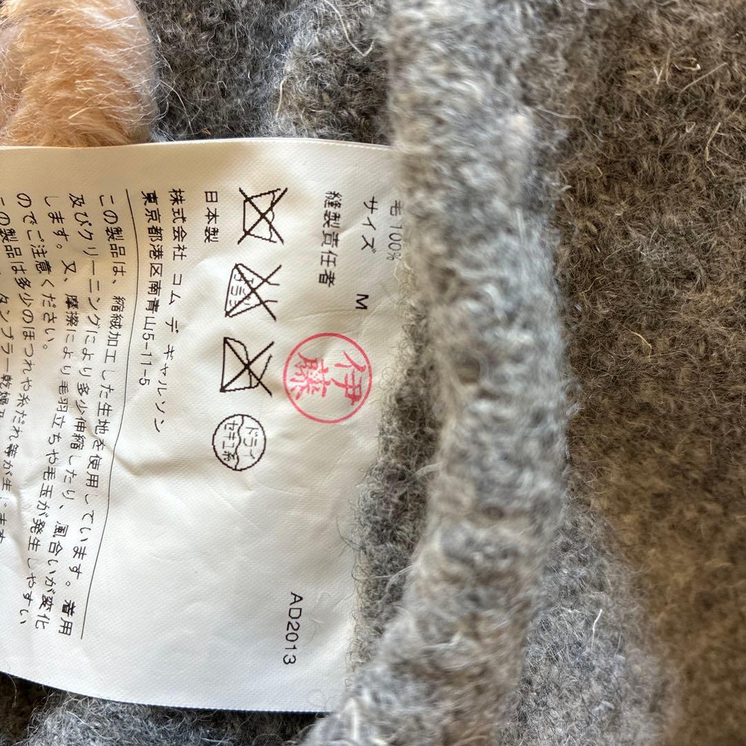 ジャケット・アウター comme des garcons tricot