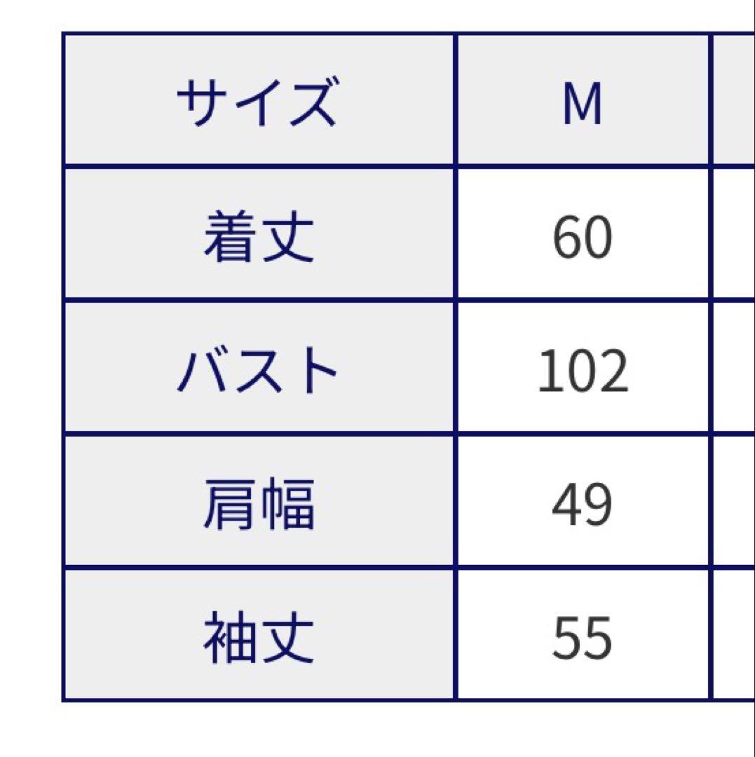DELSOLｘPEANUTS　スヌーピーコラボ　裏毛 トレーナー ポケット付き
