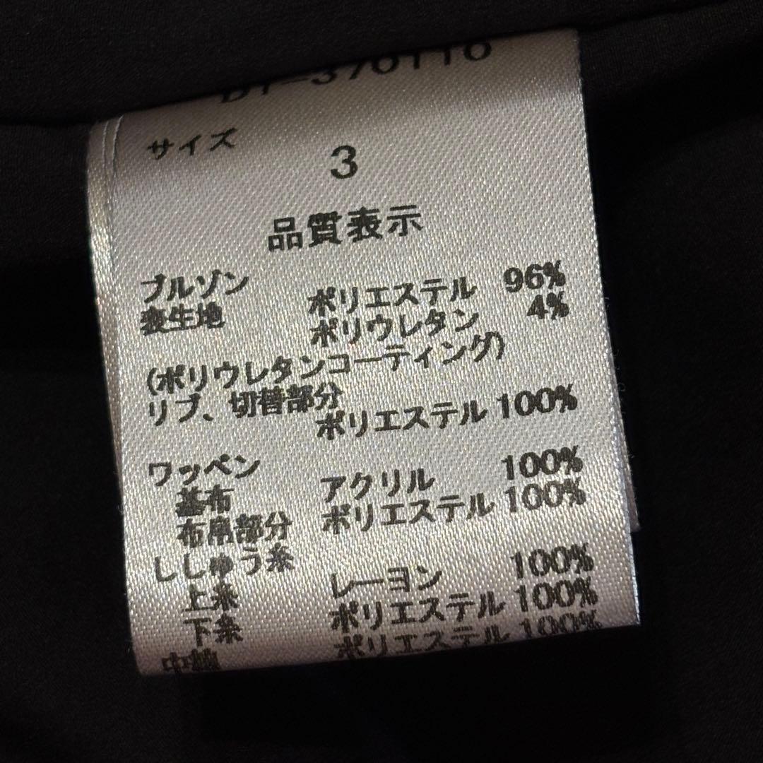 ✨美品✨ダンスウィズドラゴン　ブルゾン　メンズ　ゴルフウェア　セットアップ