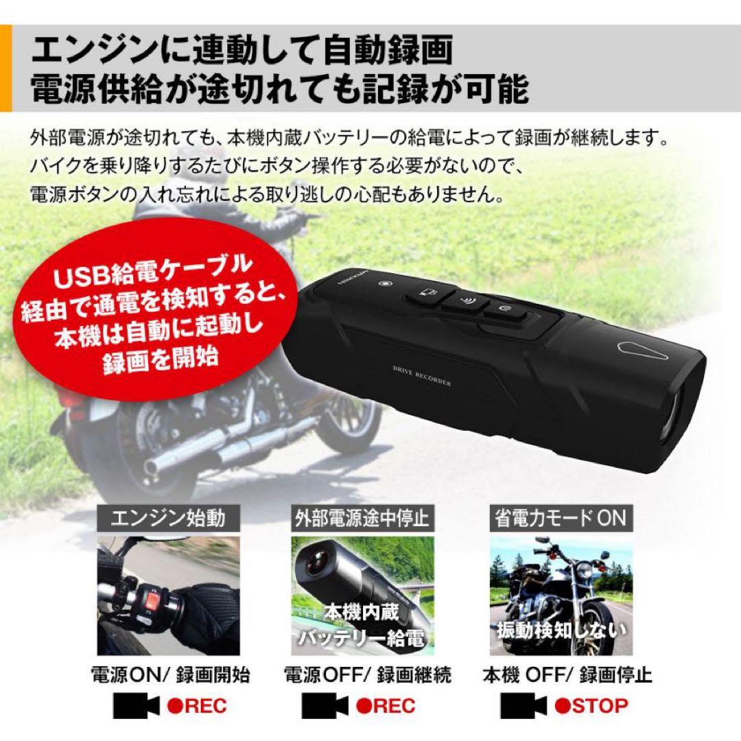 MAXWIN ドライブレコーダー Wi-Fi機能付き