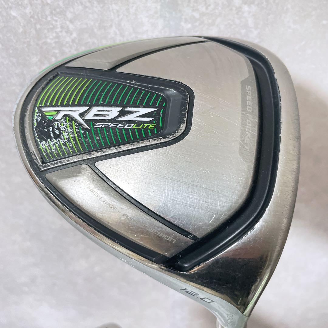 テーラーメイド　RBZ スピードライト　レディースゴルフクラブ　パッケージセット
