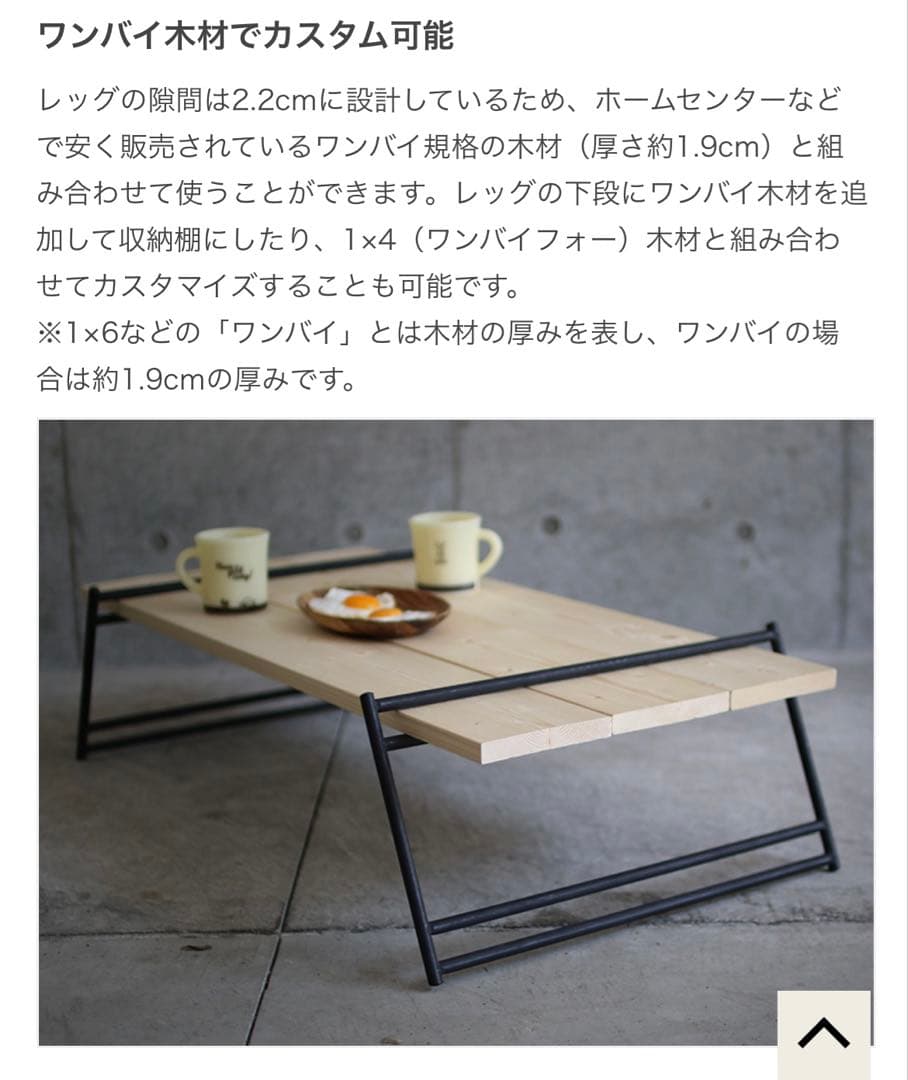 【早い者勝ち　DOD】DIYテキーラローテーブル テキーラローレッグM