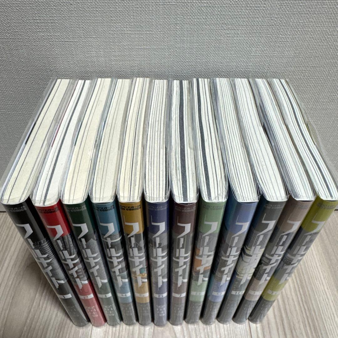 美品　コミック　フールナイト1〜12巻セット