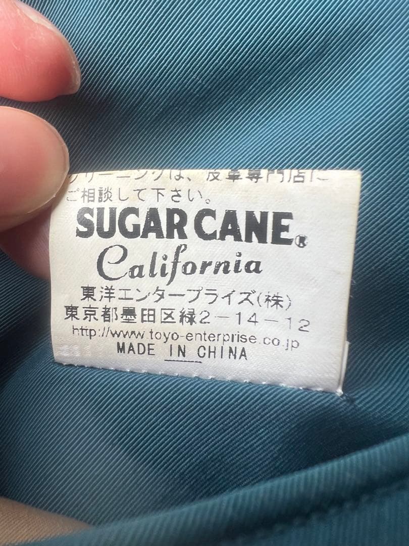 SUGAR CANE 東洋 復刻 California ダウンベスト 未使用