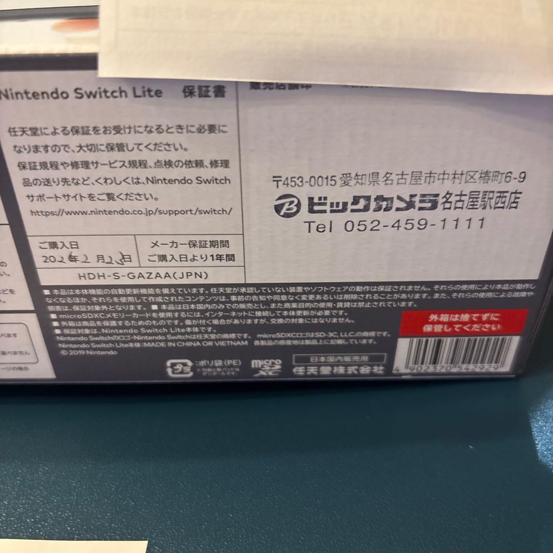 Nintendo Switch Lite グレー 未使用