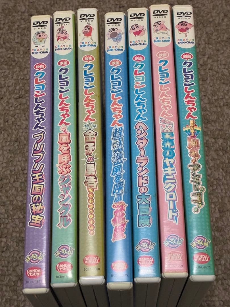 しんちゃん　DVD 7作品