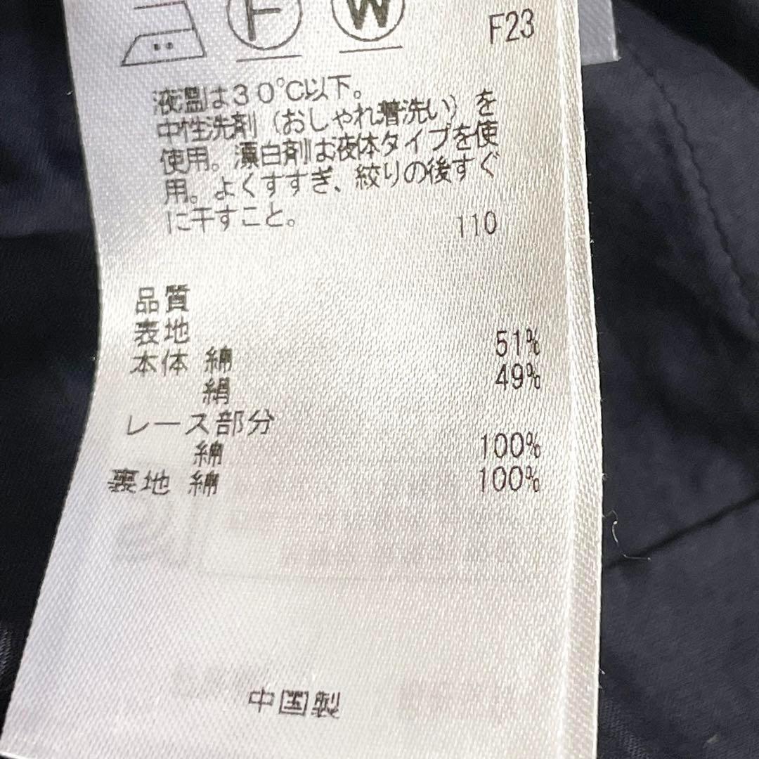 サイズM 23区 アール フレア ティアード ロングワンピース 八分袖 黒