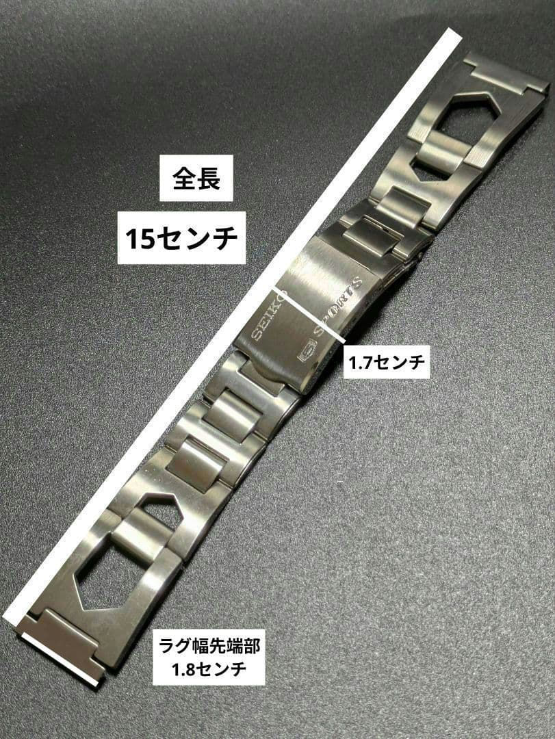 SEIKO 5 SPORTS ビンテージベルト