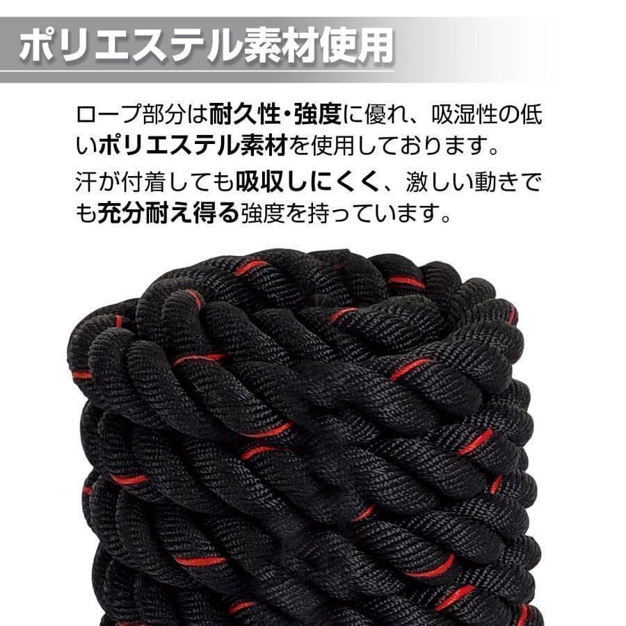 B2384バトルロープ 自宅 12m トレーニングロープ 50mm筋トレ 格闘技