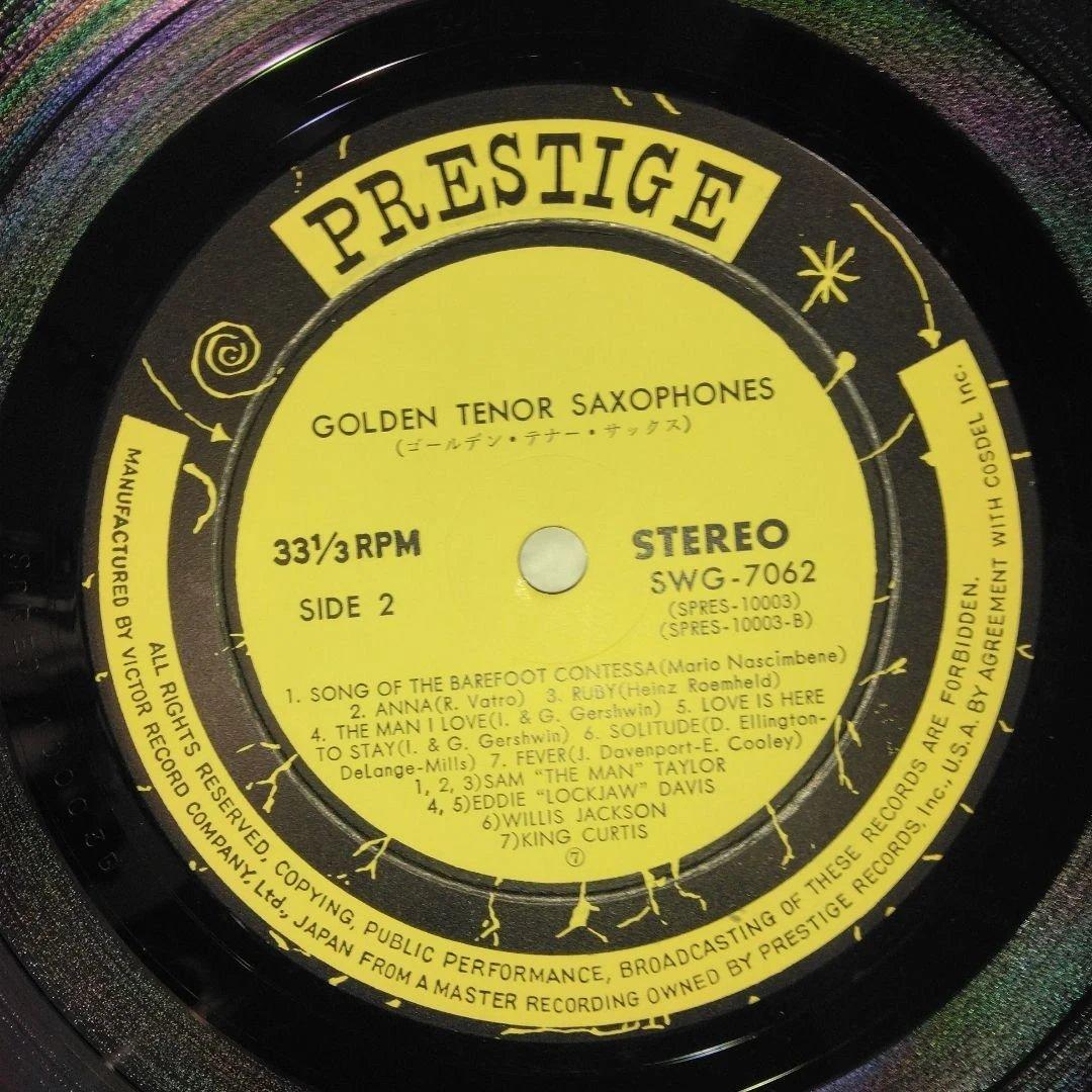 ['72年帯付LP]PRESTIGEゴールデンテナーサックス/キングカーティス