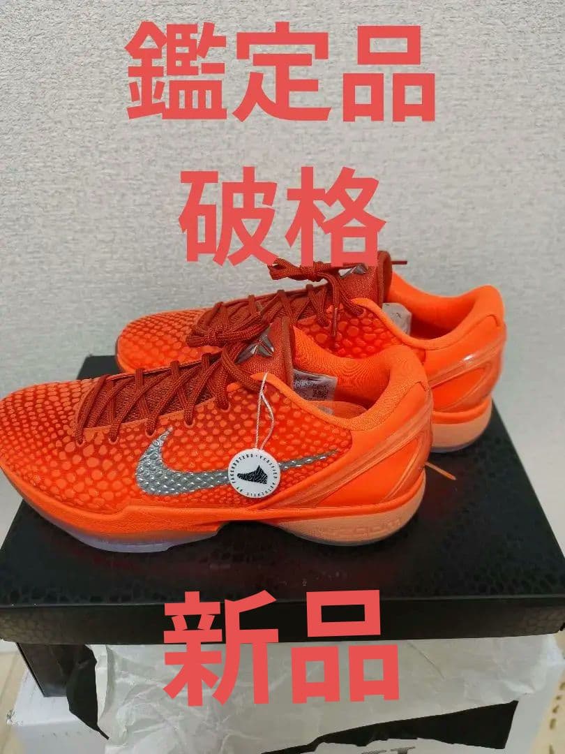 Nike Kobe 6 Protro Total Orange コービー　ナイキ