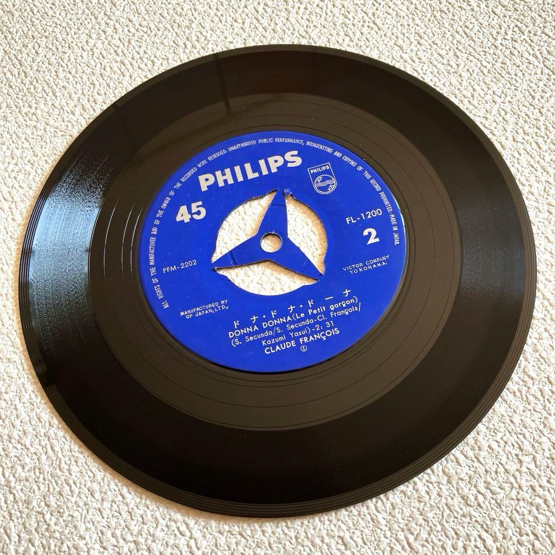 フランス・ギャル　夢見るシャンソン人形　日本語歌唱盤　7㌅レコード