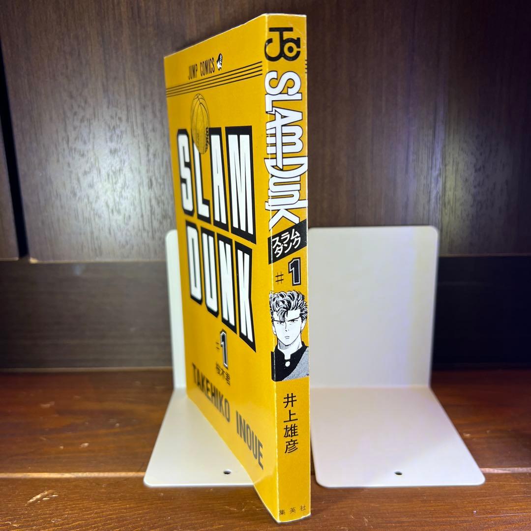 【初版】SLAM DUNK スラムダンク 第1巻 1991年発行 井上雄彦 少年