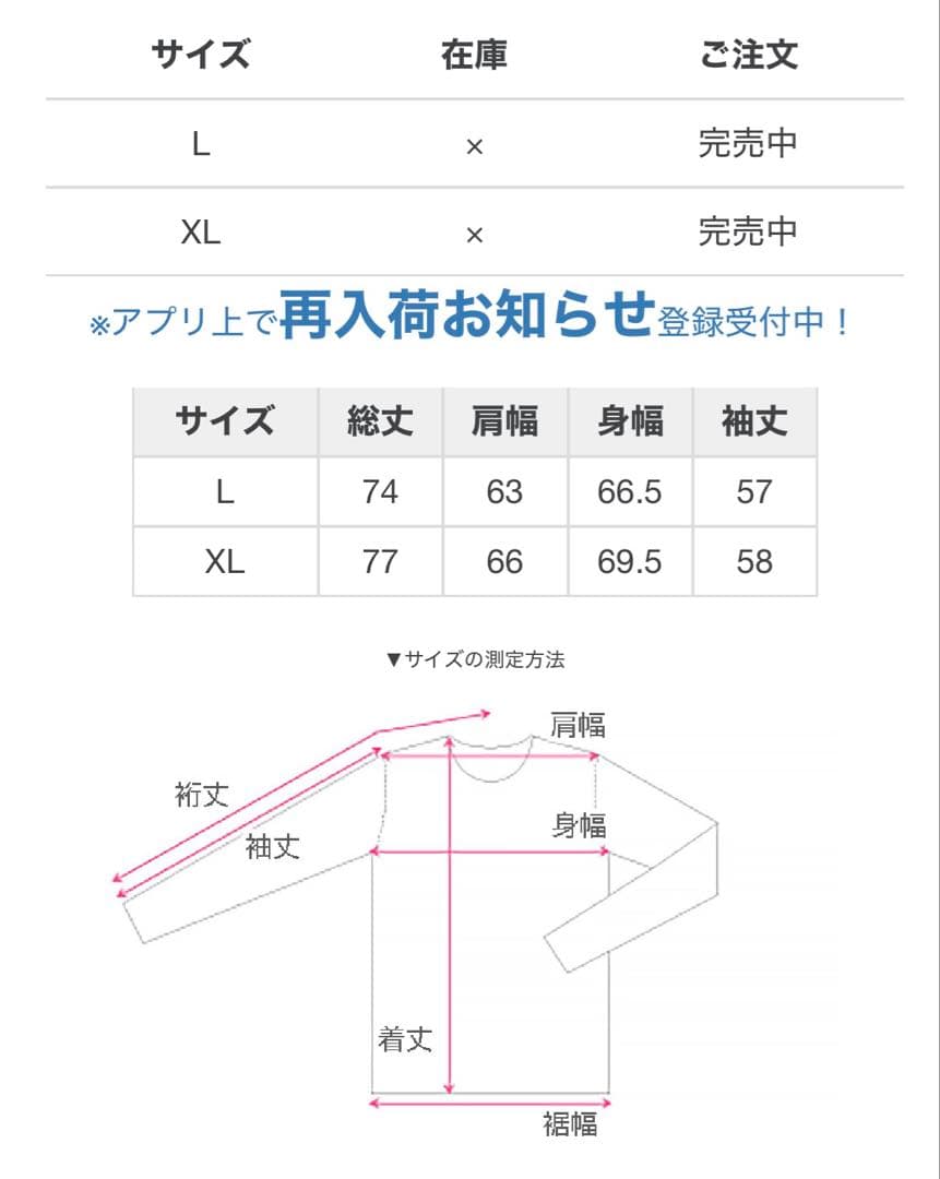 ガルフィー GALSDガンギマリパーカー