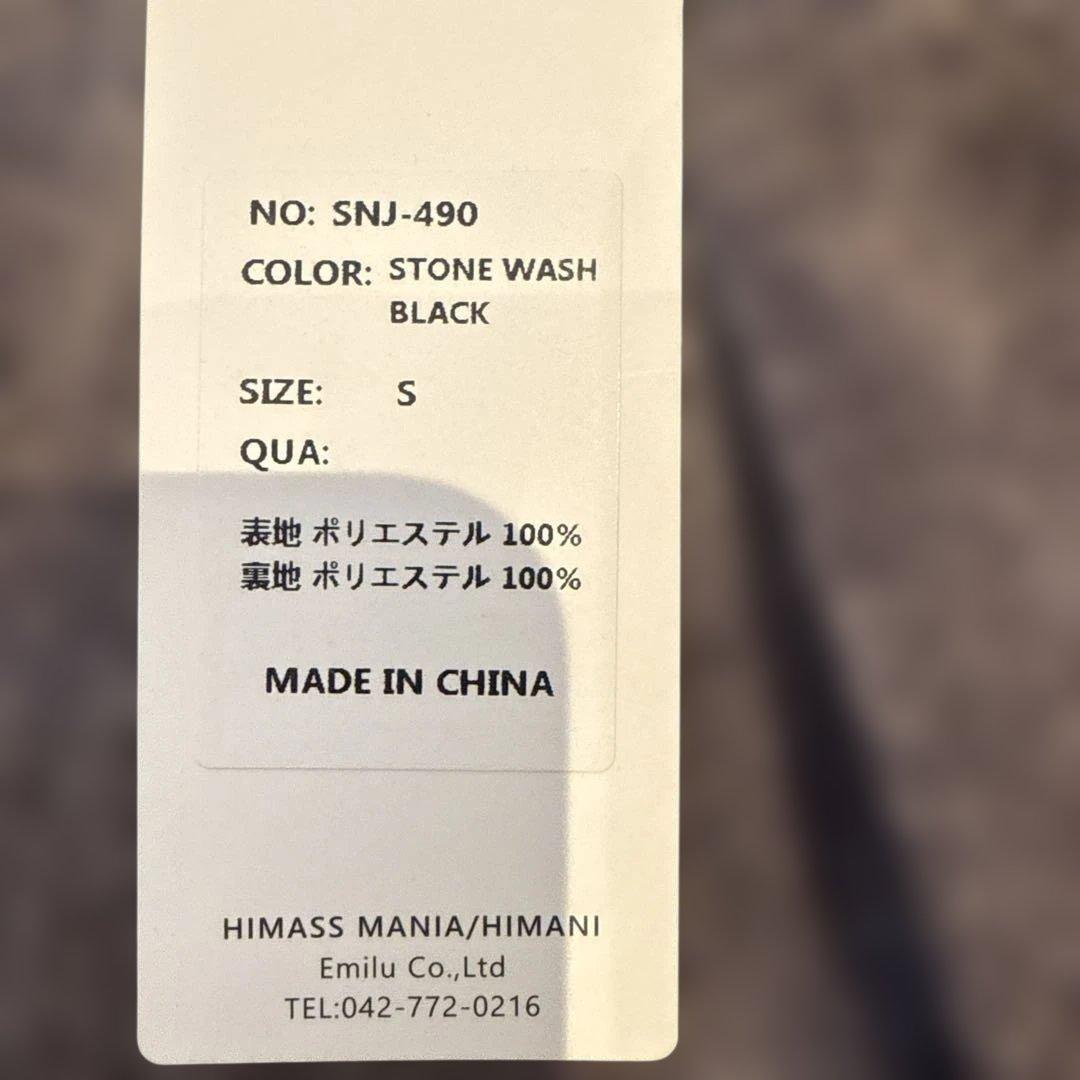 ★新品未使用★HIMASS MANIA ハイマニ スノボウェア ユニセックスS