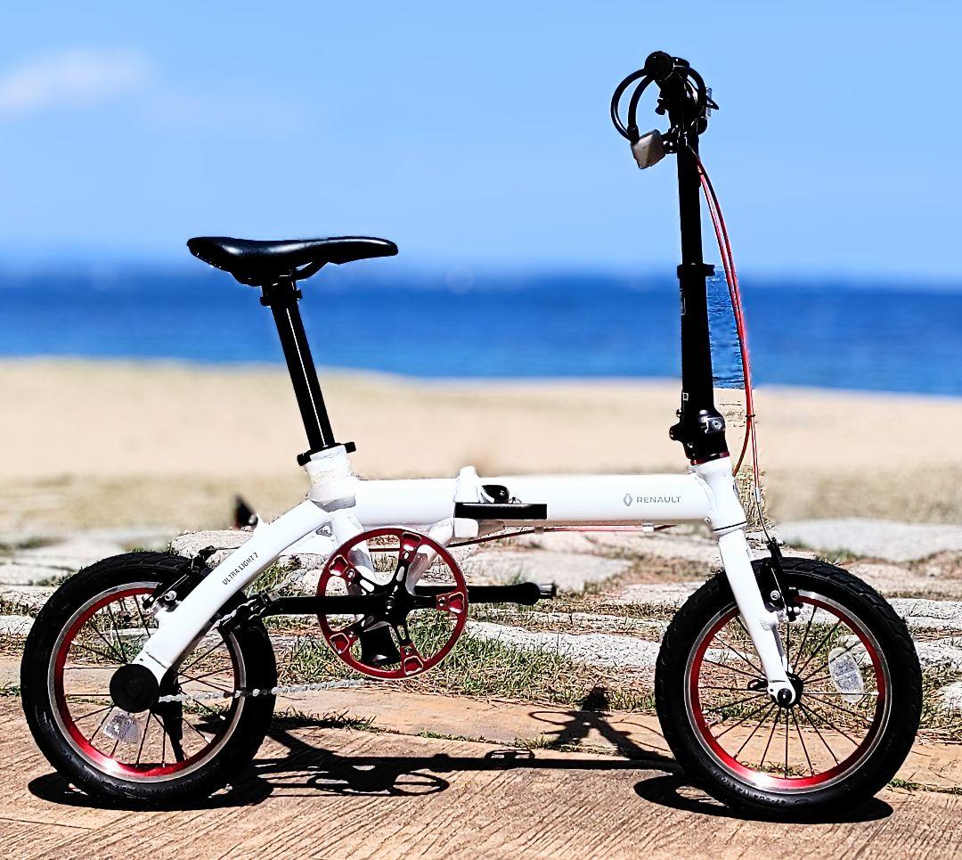 「美品」ルノー軽量折りたたみ自転車