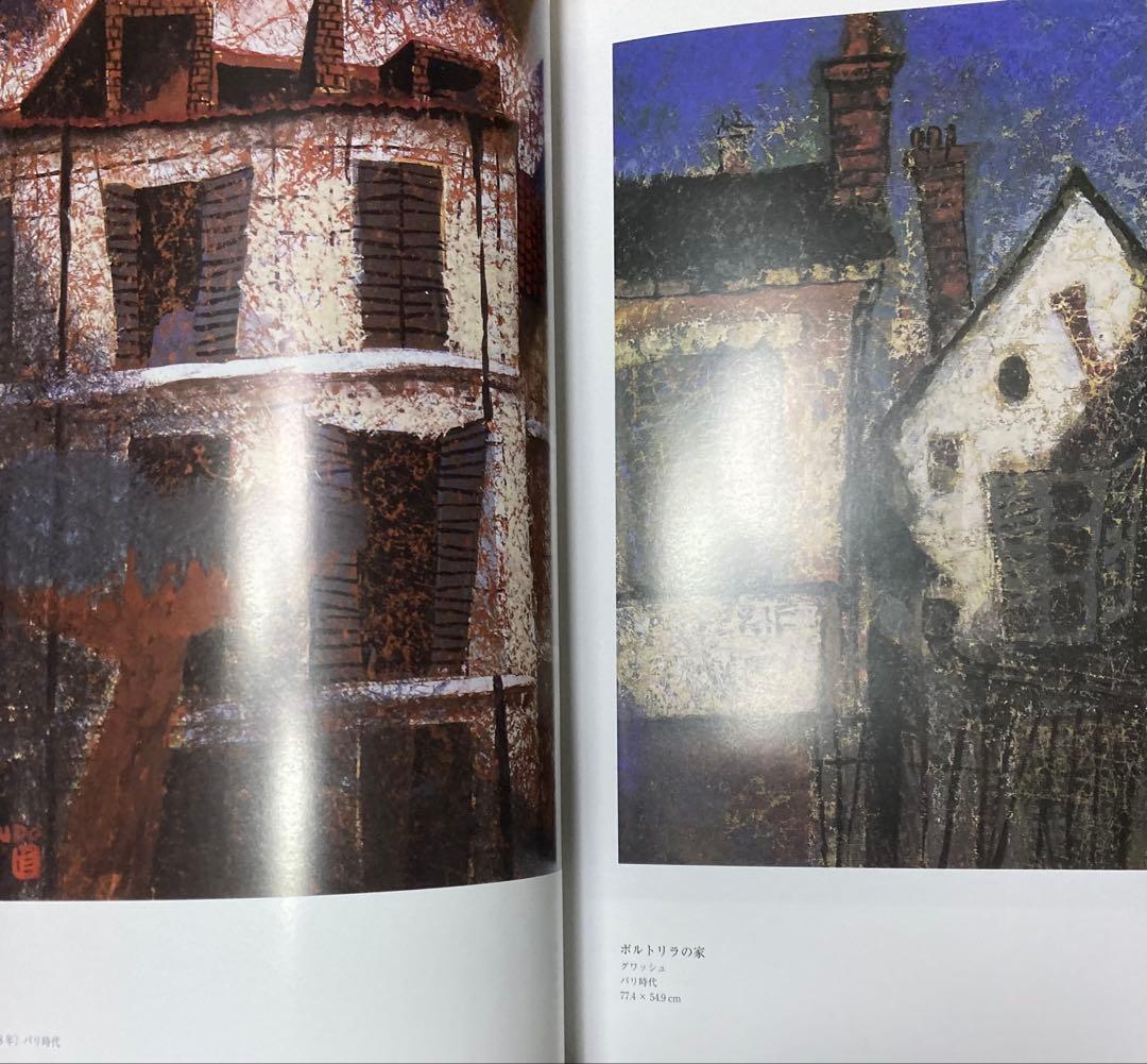 NAONDO NAKAMURA IN PARIS/中村直人 彫刻絵画 初版本