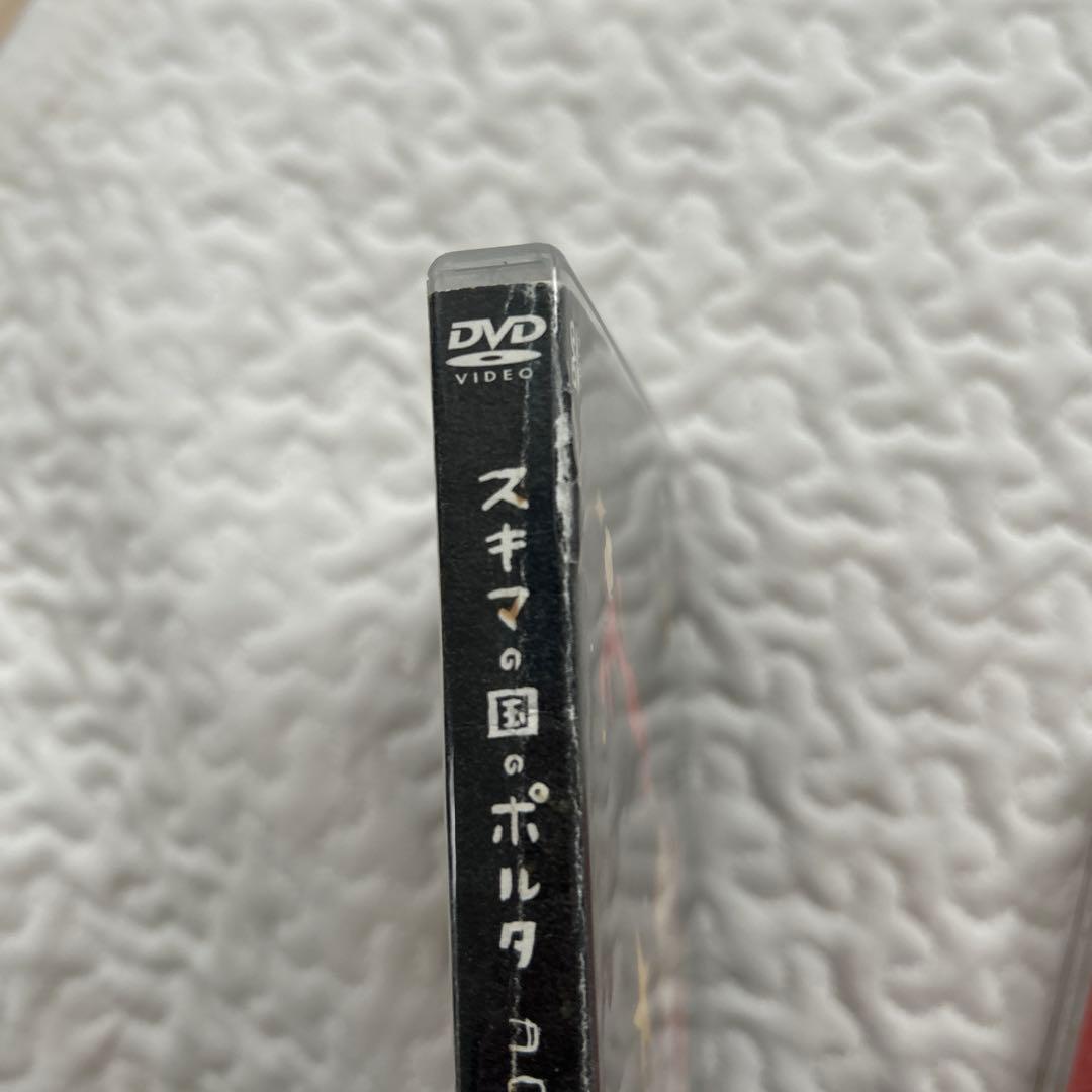 M*N様 スキマの国のポルタ　DVD CDセット