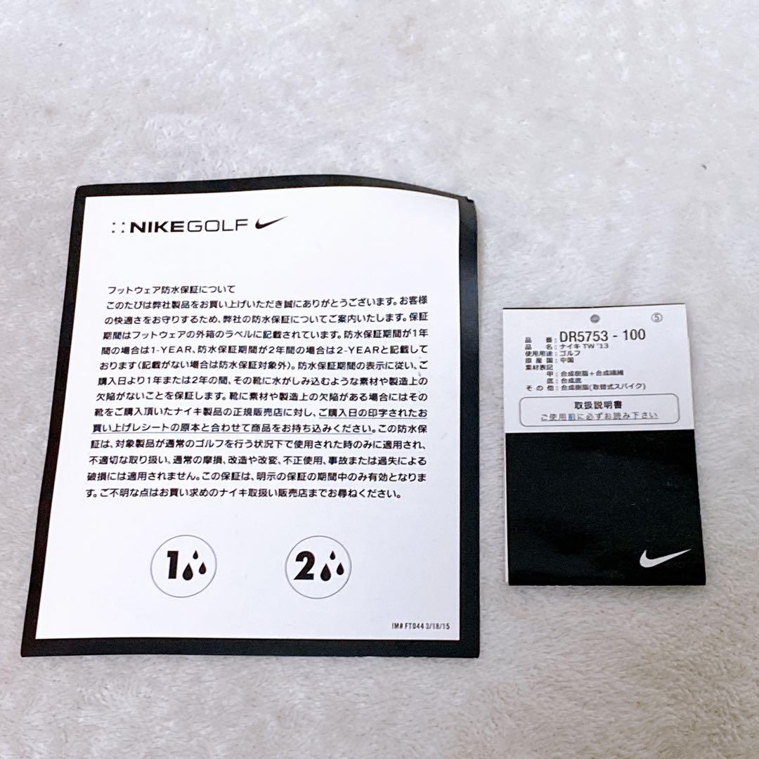 限定品 希少　NIKE　タイガーウッズ'13　ゴルフシューズ　27.5㎝　白／緑