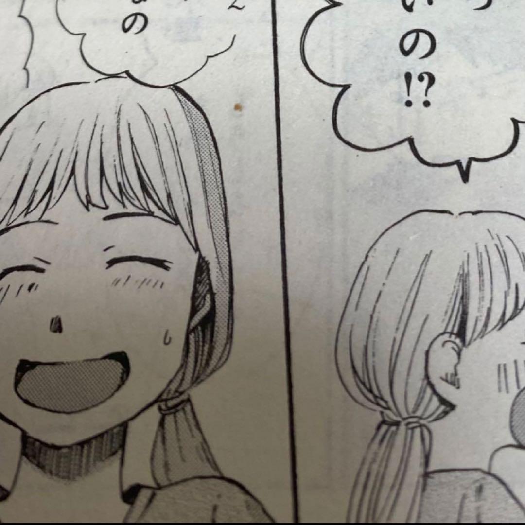 放課後カルテ　1〜17 全巻　まとめ