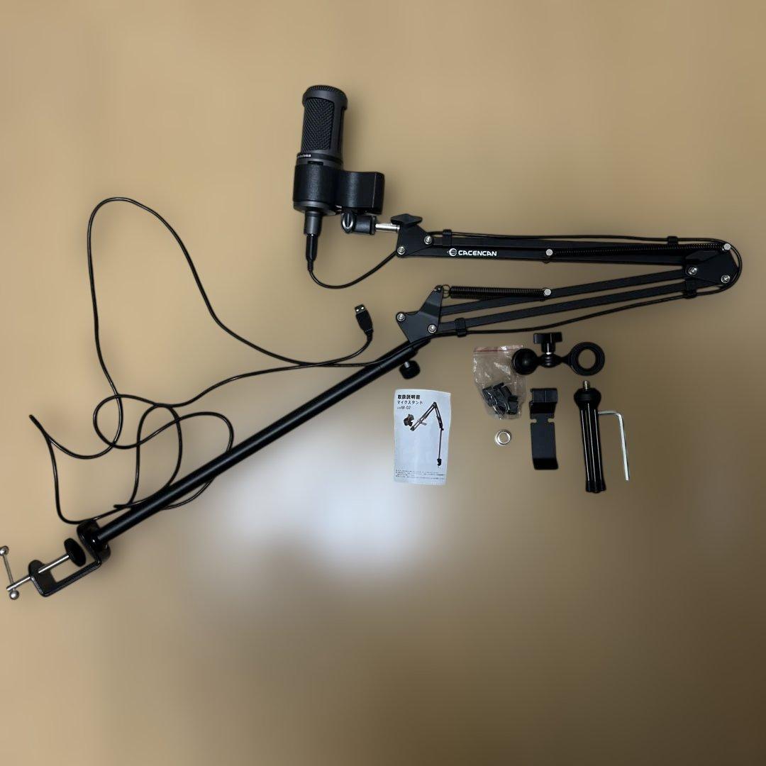 オーディオテクニカAT2020USBコンデンサーマイクセット CACENCAN