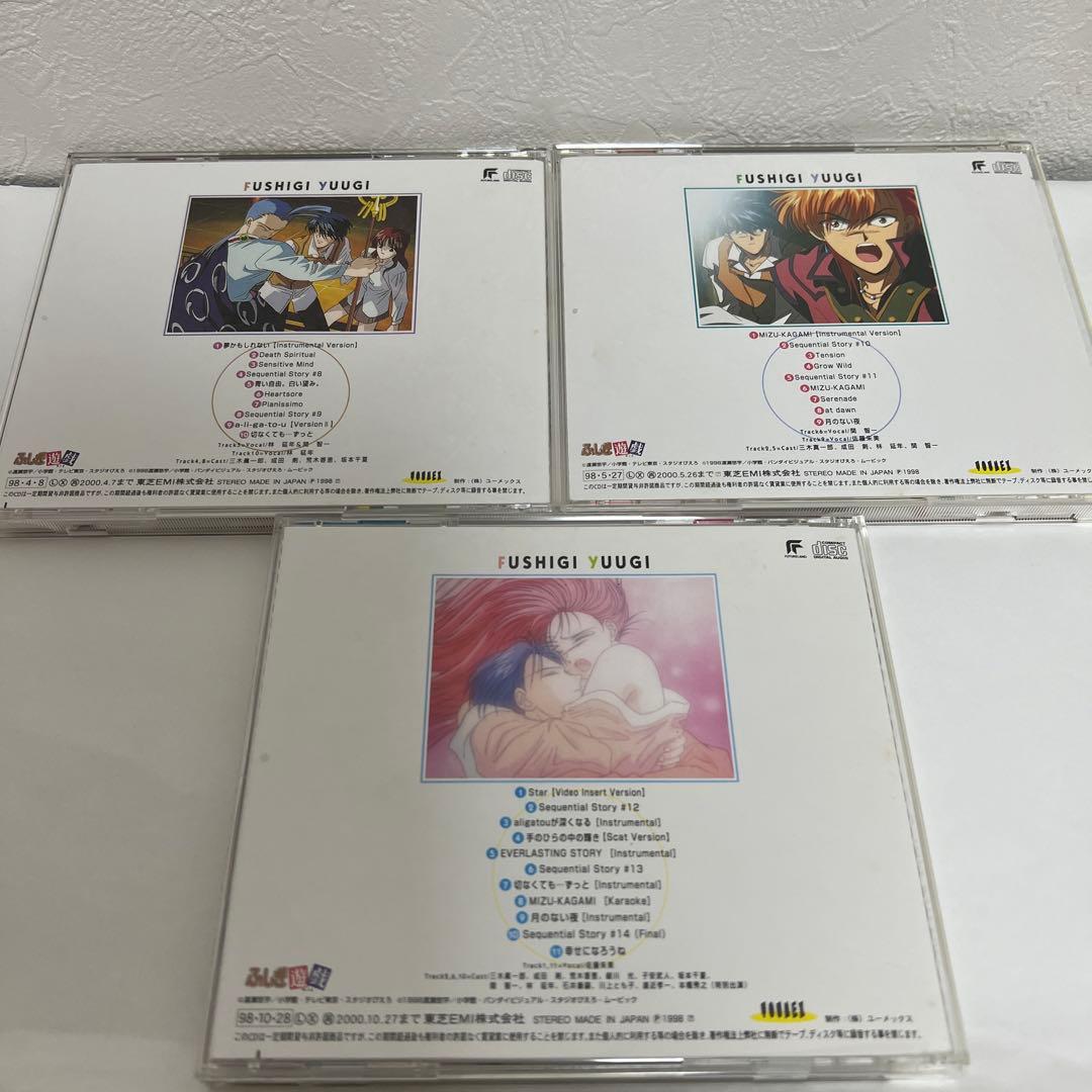 ふしぎ遊戯 第二部 CD音盤体系￼ ≪第一集〜第六集≫セット ★初回生産★￼