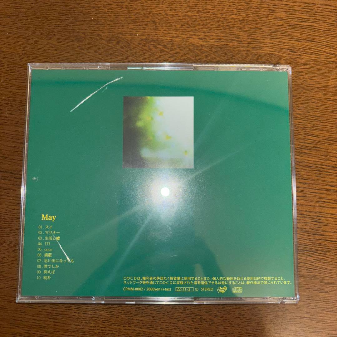 sunny girl CD 4枚セット
