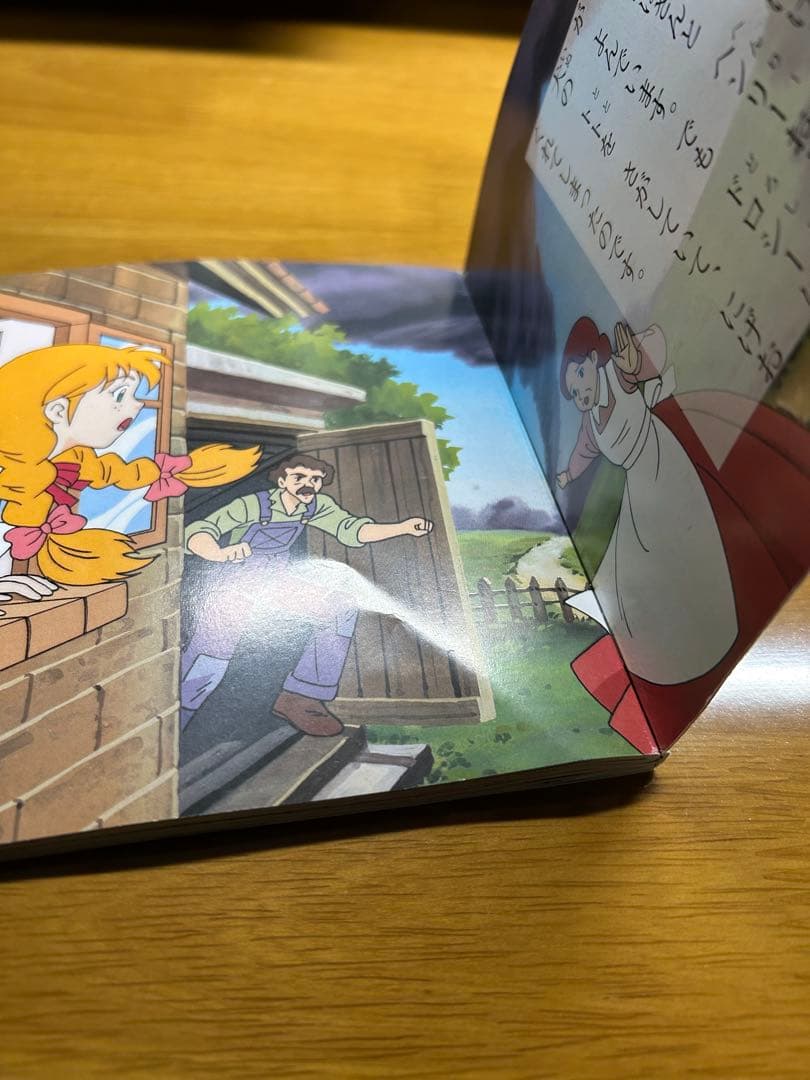 日本昔ばなしアニメ絵本　世界名作アニメ絵本　全32巻セット