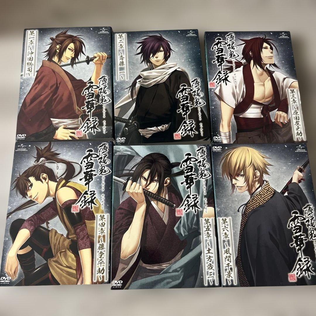 薄桜鬼　DVD ブルーレイ 劇場版　全巻セット　雪華録　碧血録 黎明録