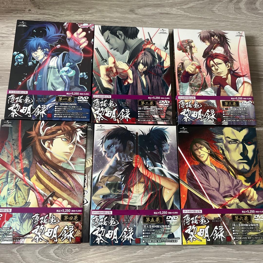 薄桜鬼　DVD ブルーレイ 劇場版　全巻セット　雪華録　碧血録 黎明録