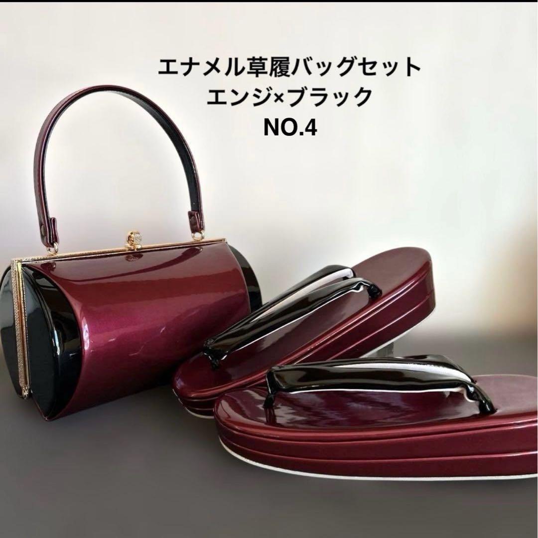 エナメル草履バッグセット／NO.4