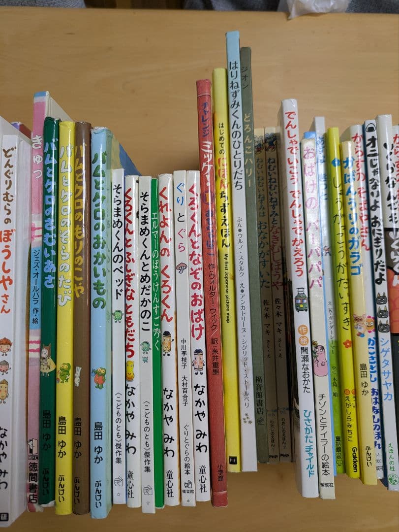 人気絵本67冊売り バムとケロ ぐりとぐら はらぺこあおむし ノンタン セット
