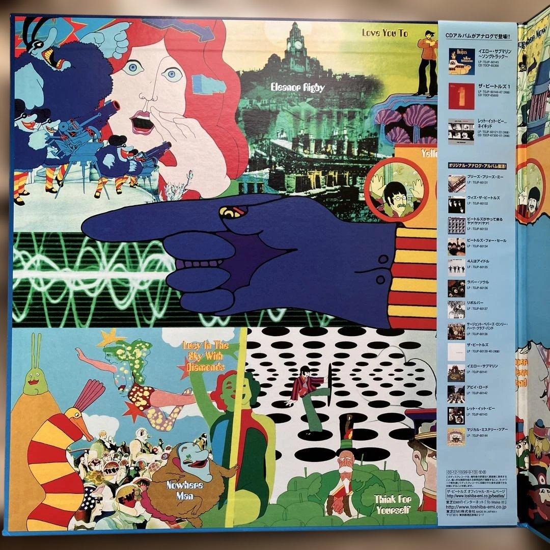 12インチ/The Beatles Yellow Submarine